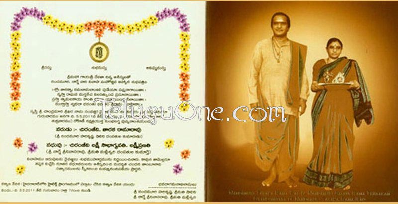 NTR Lagna Patrika photos, NTR Lagna Patrika pics, Jr ntr Lagna Patrika photos, jr NTR wedding card, jr NTR wedding card photos, Jr ntr wedding card pics